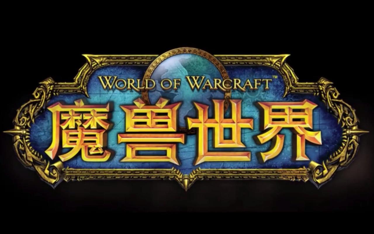 图片[1]-（9111期）全网首发魔兽世界美服全自动打金搬砖，日入1000+，简单好操作，保姆级教学-龙哥云网创