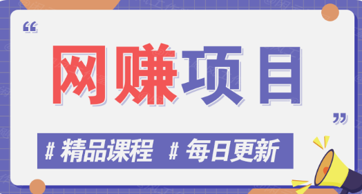 图片-龙哥云网创