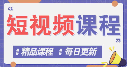 图片-龙哥云网创